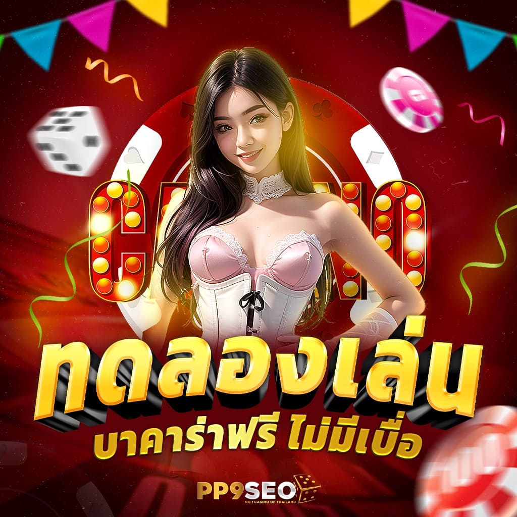 เศรษฐี99... - วัยรุ่นทุนเว็บ