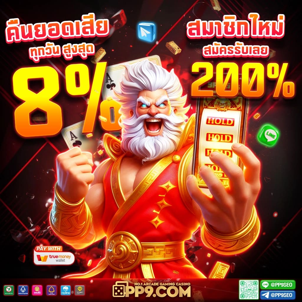 รวม 6 เว็บแจก โค้ดเครดิตฟรี ไม่ต้องฝากก่อน รับโบนัสได้ทันที