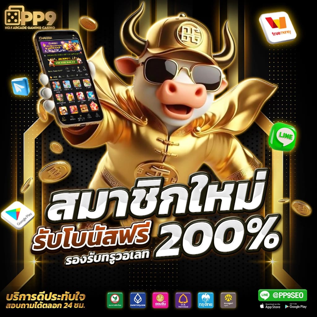 CAT999 เว็บแทงหวยออนไลน์ 2024 (ประเทศไทย)